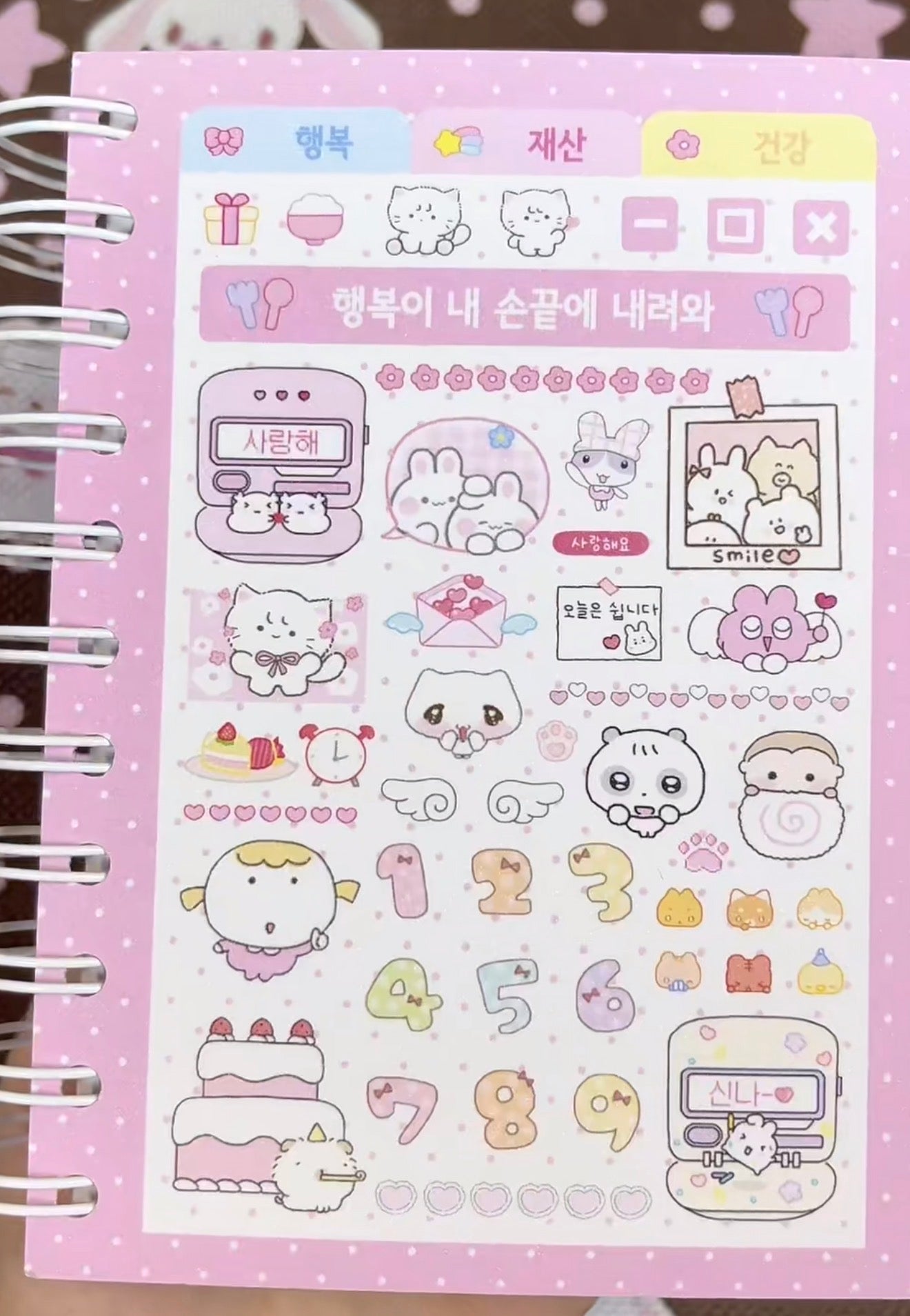 {c-贴纸书} 60p korean style sticker book