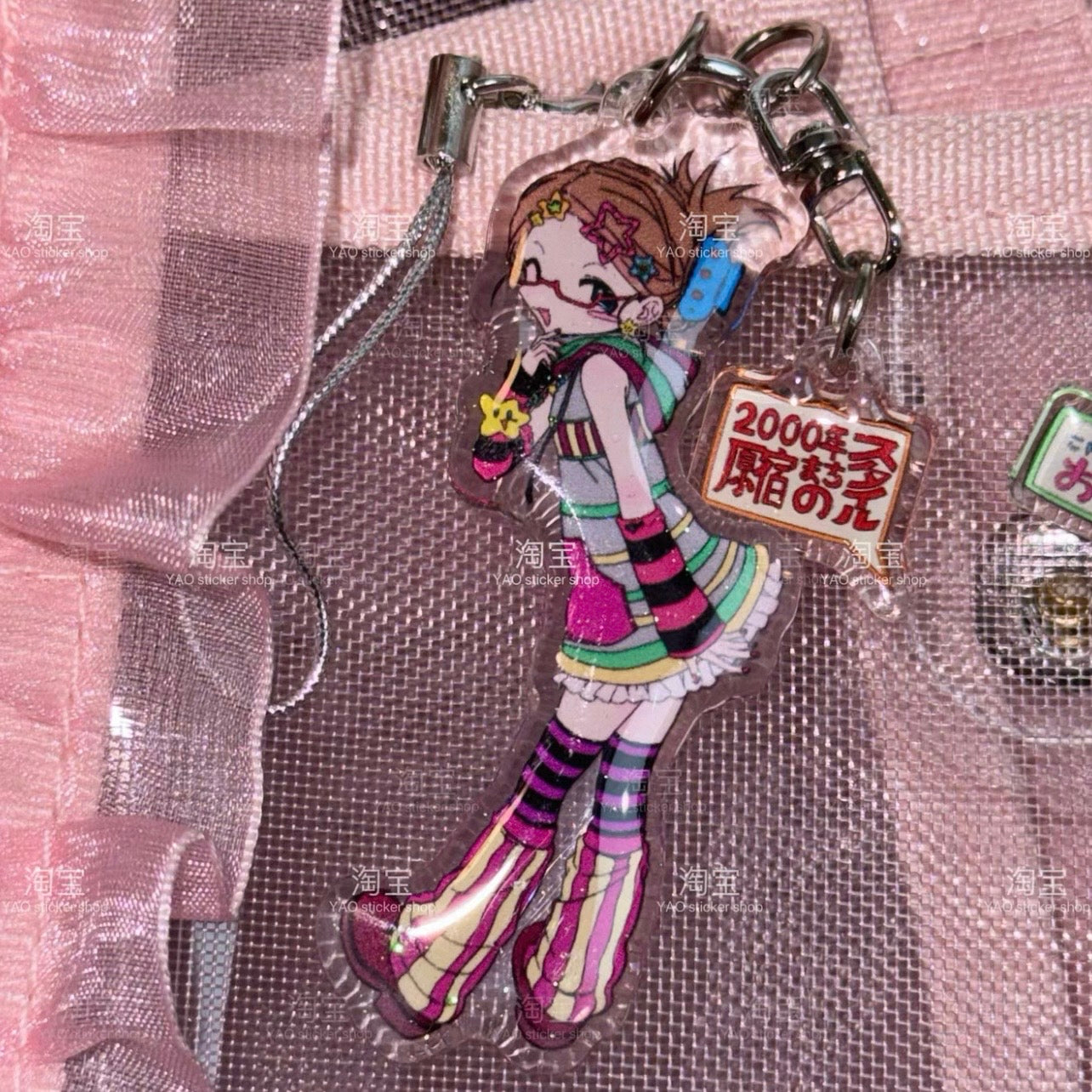 {YAO} millennium vintage acrylic keychain