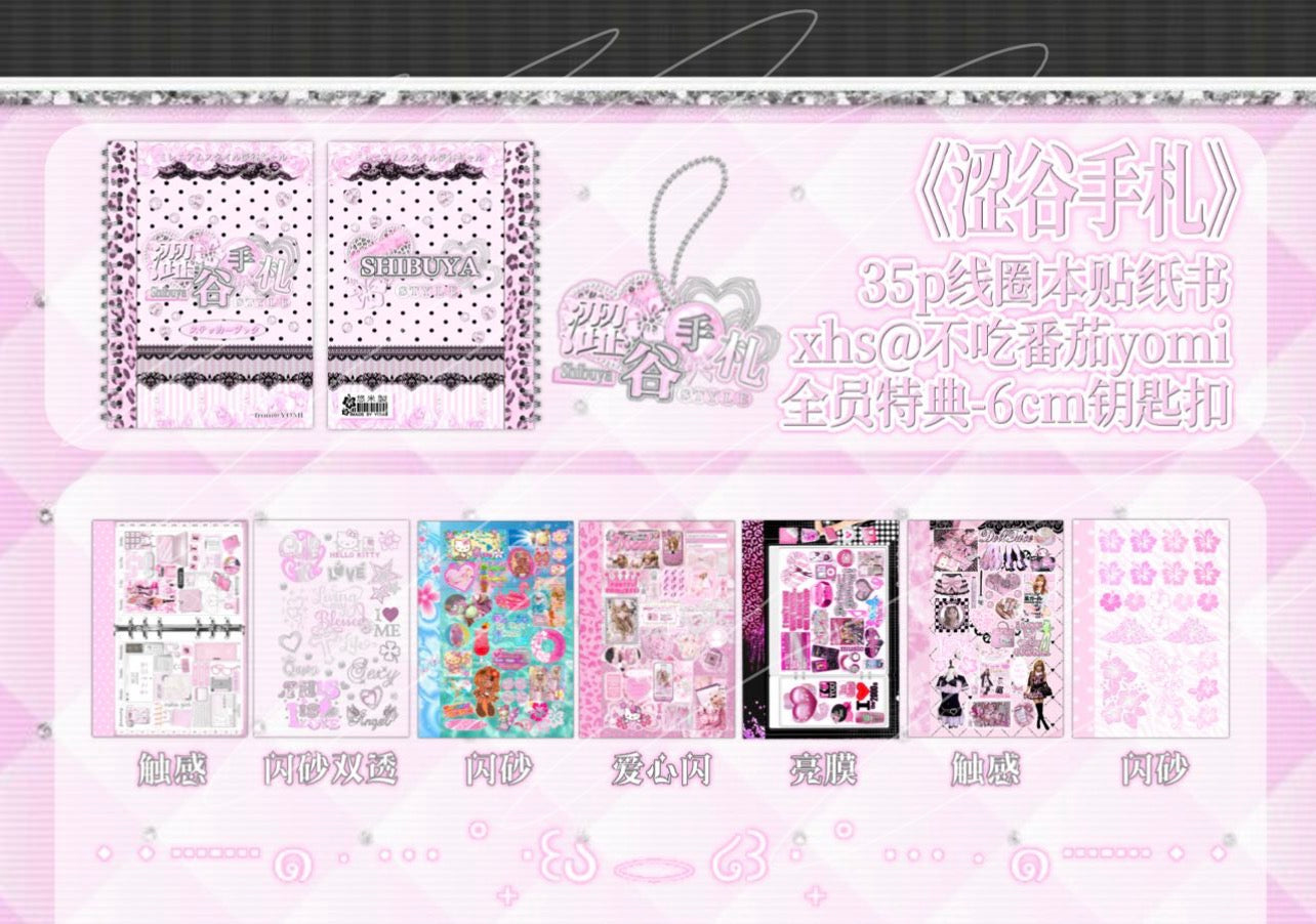 {c-贴纸书} 35p yomi gal sticker book