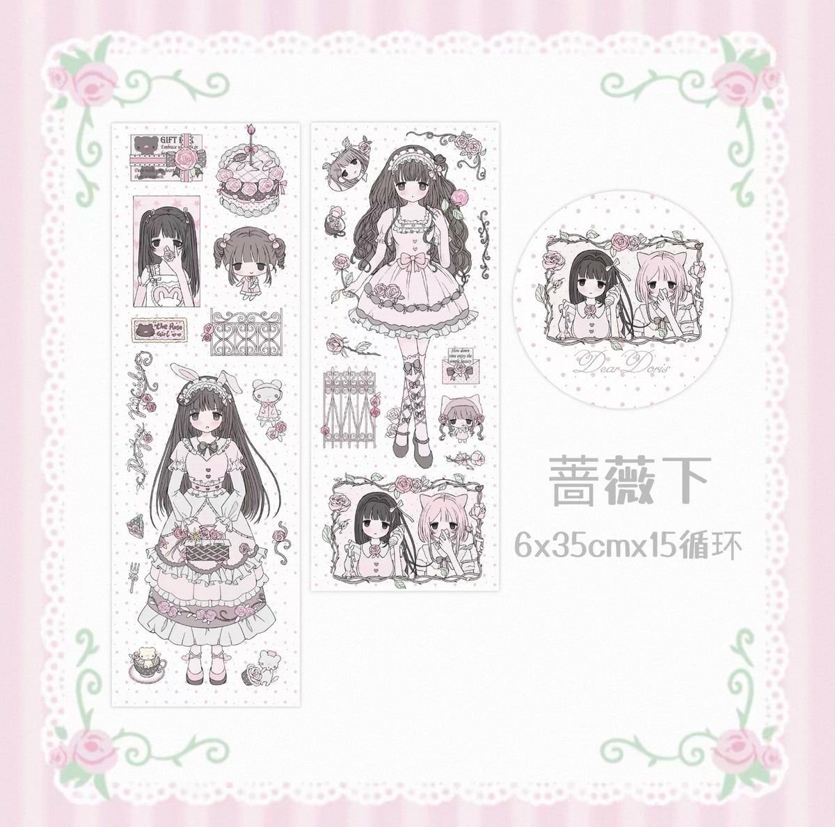 {DearDoris} under the rose kiss cut tape