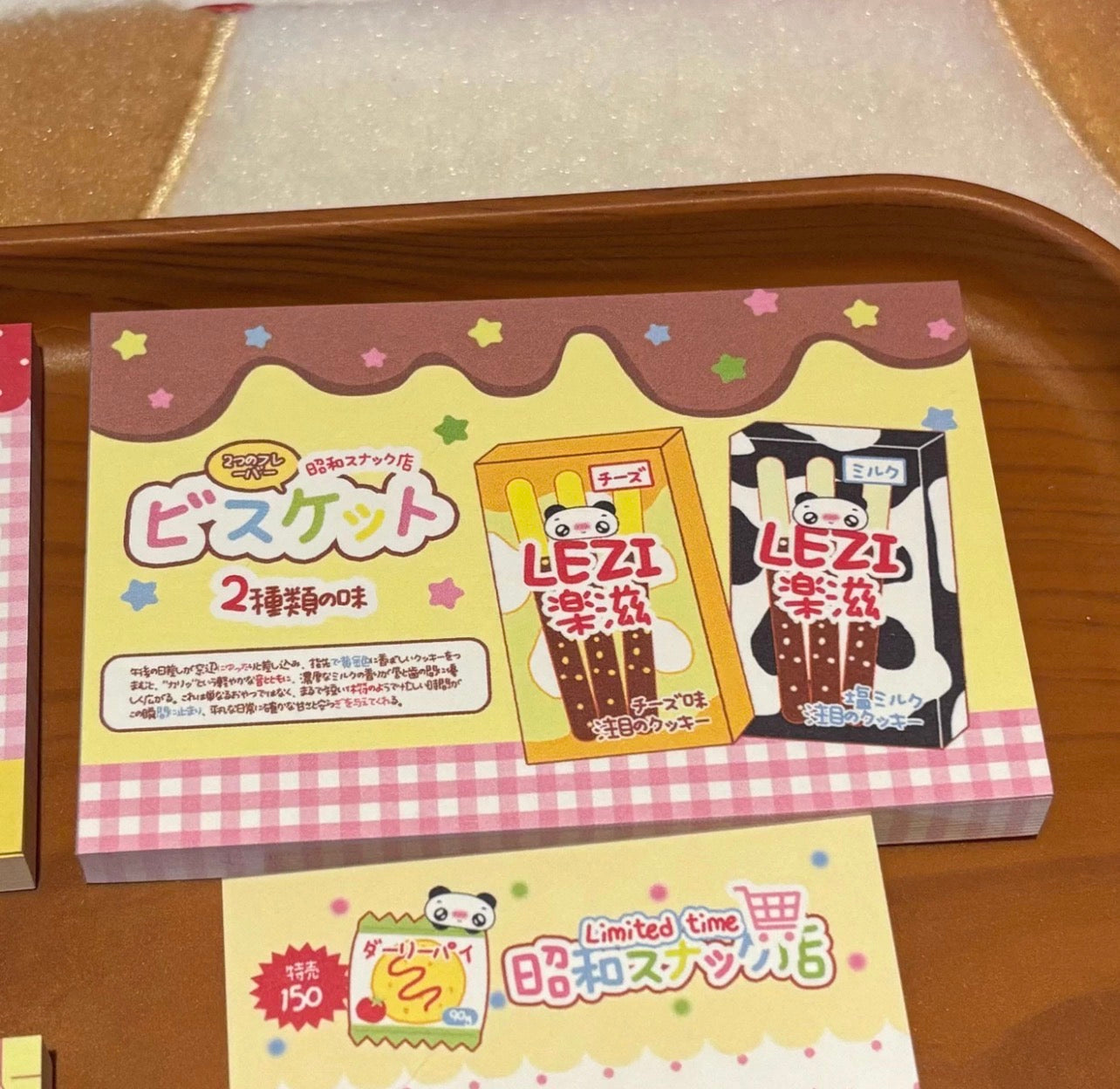 {rinki day} 50 page panda store vintage memo