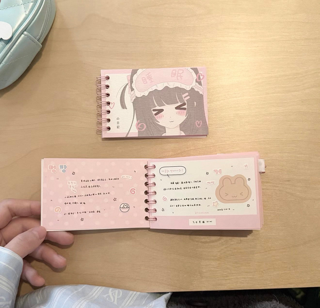 {21chuan} vol.5 star snow little sleep coil diary