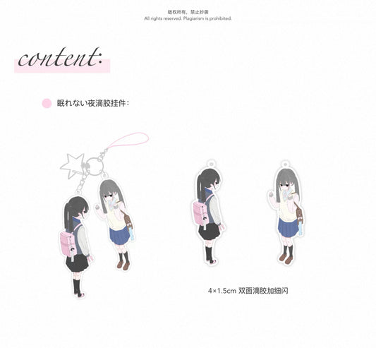 {21chuan} vol.3 sweet epoxy keychain