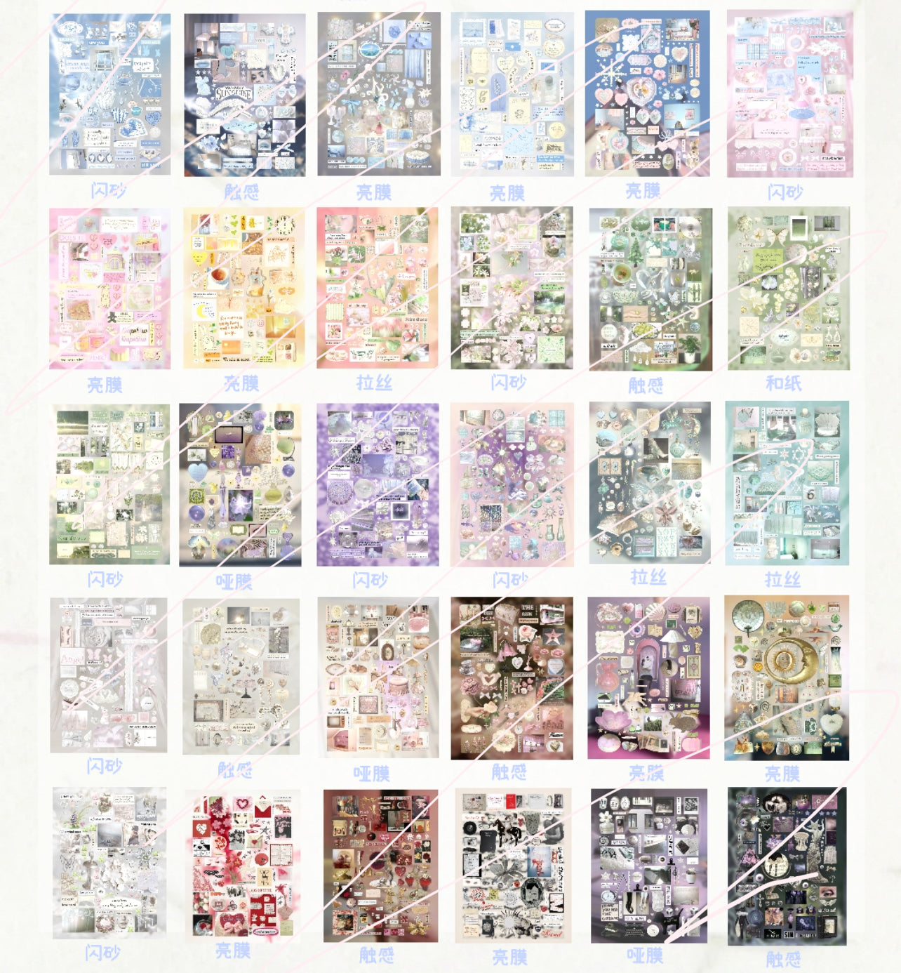 {c-艺术家} 30 page homebody sticker book