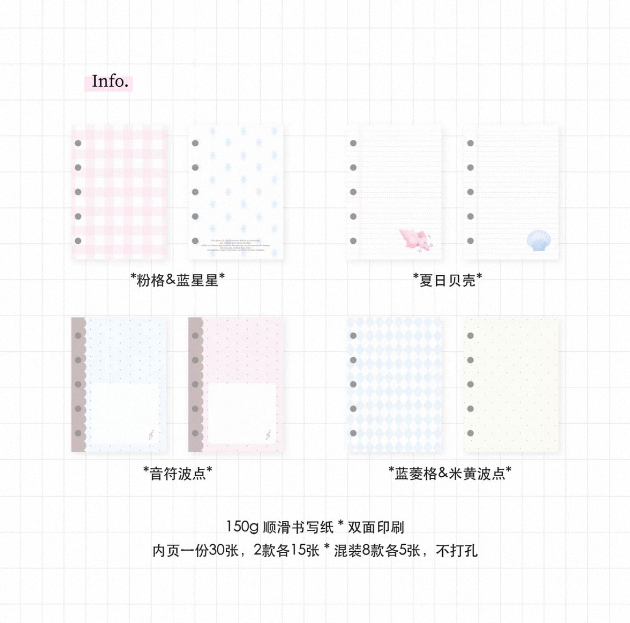 {all4u} palette m5 memo paper