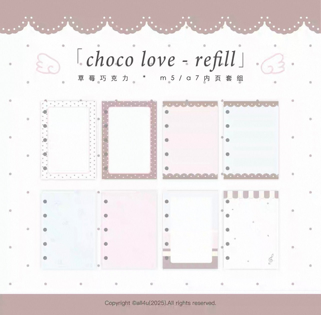 {all4u} choco love refill