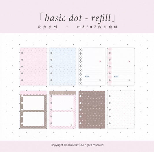 {all4u} basic dot a7/m5 refill paper
