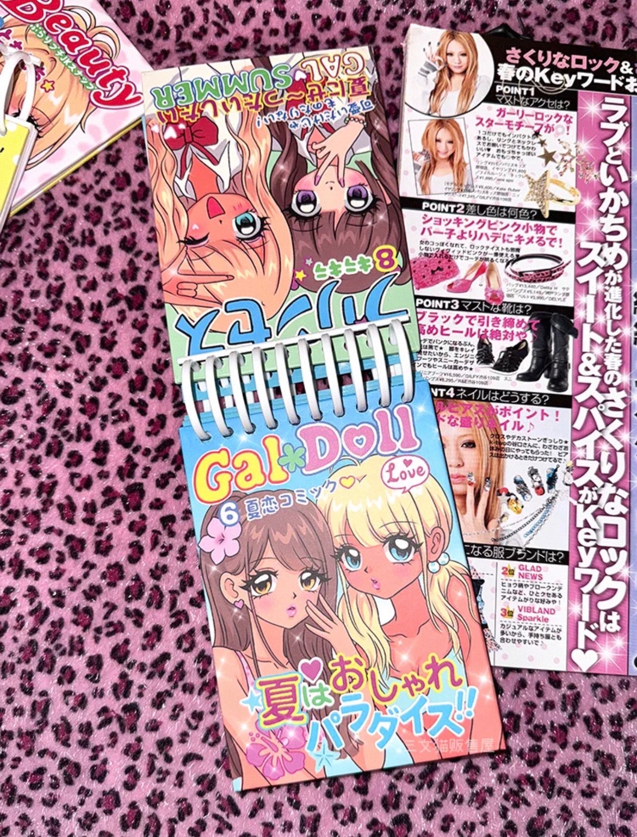 {sanwenmao} shibuya magazine beach illustrated sticker book