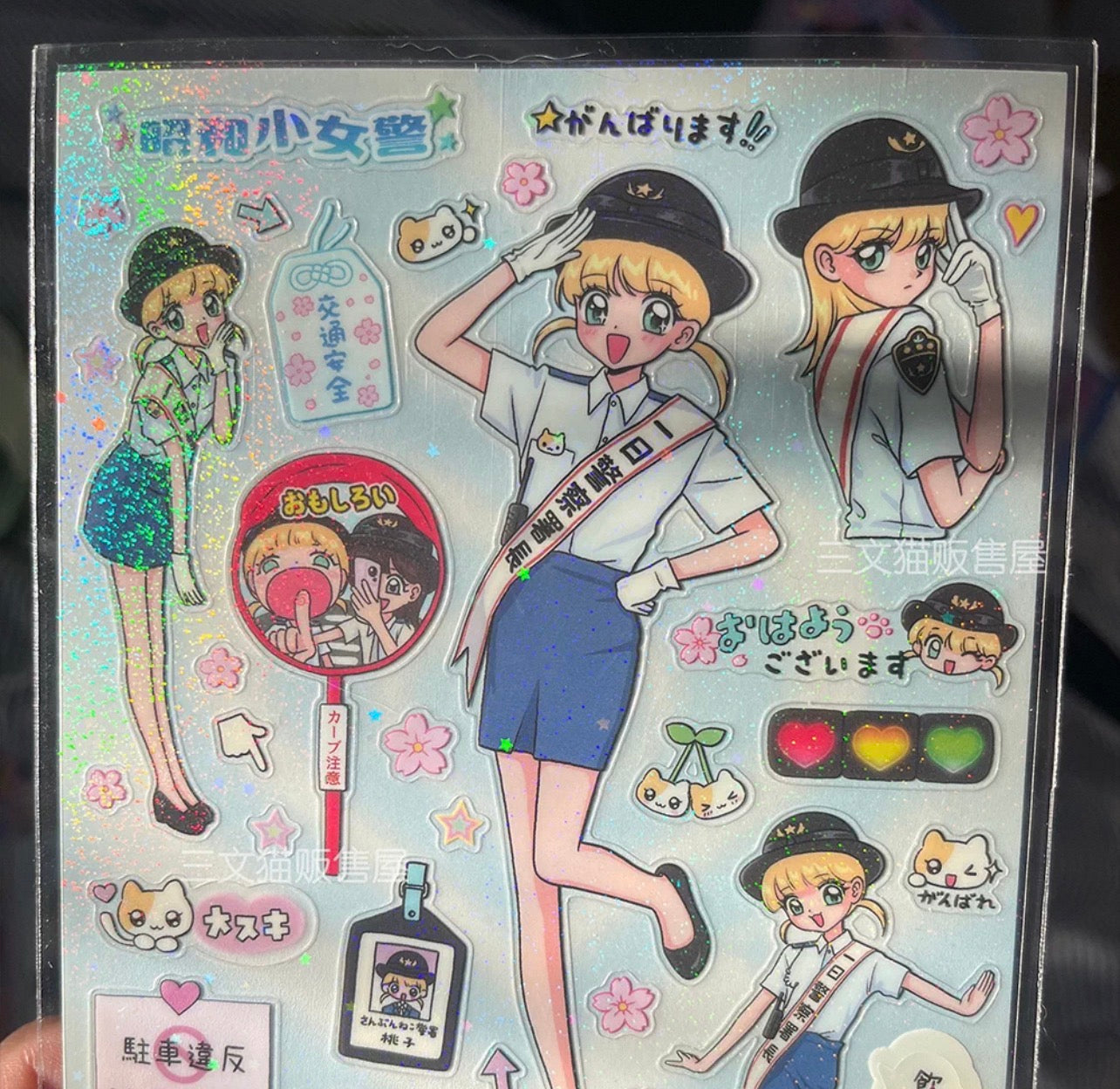 {sanwenmao} little policewomen series