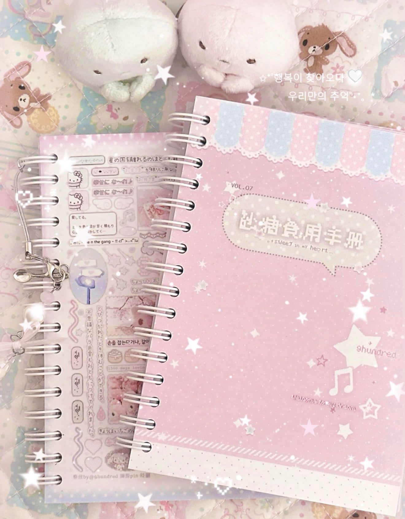 {c-贴纸书} 30p sugar sticker book
