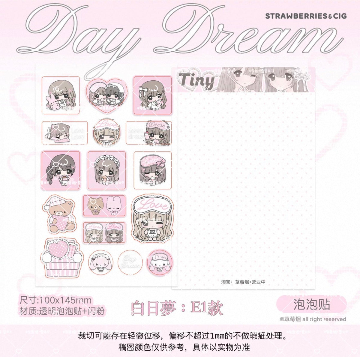 {strawberries & cig} glitter epoxy tiny daydream sticker collection