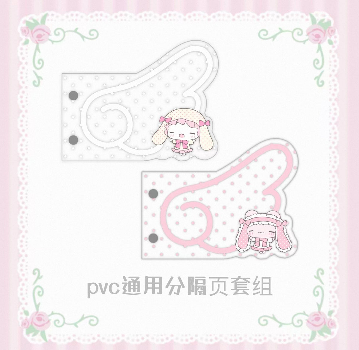 {DearDoris} cute afternoon tea dividers