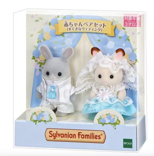 {JAPAN} sylvanian families baby bride and groom set of 2