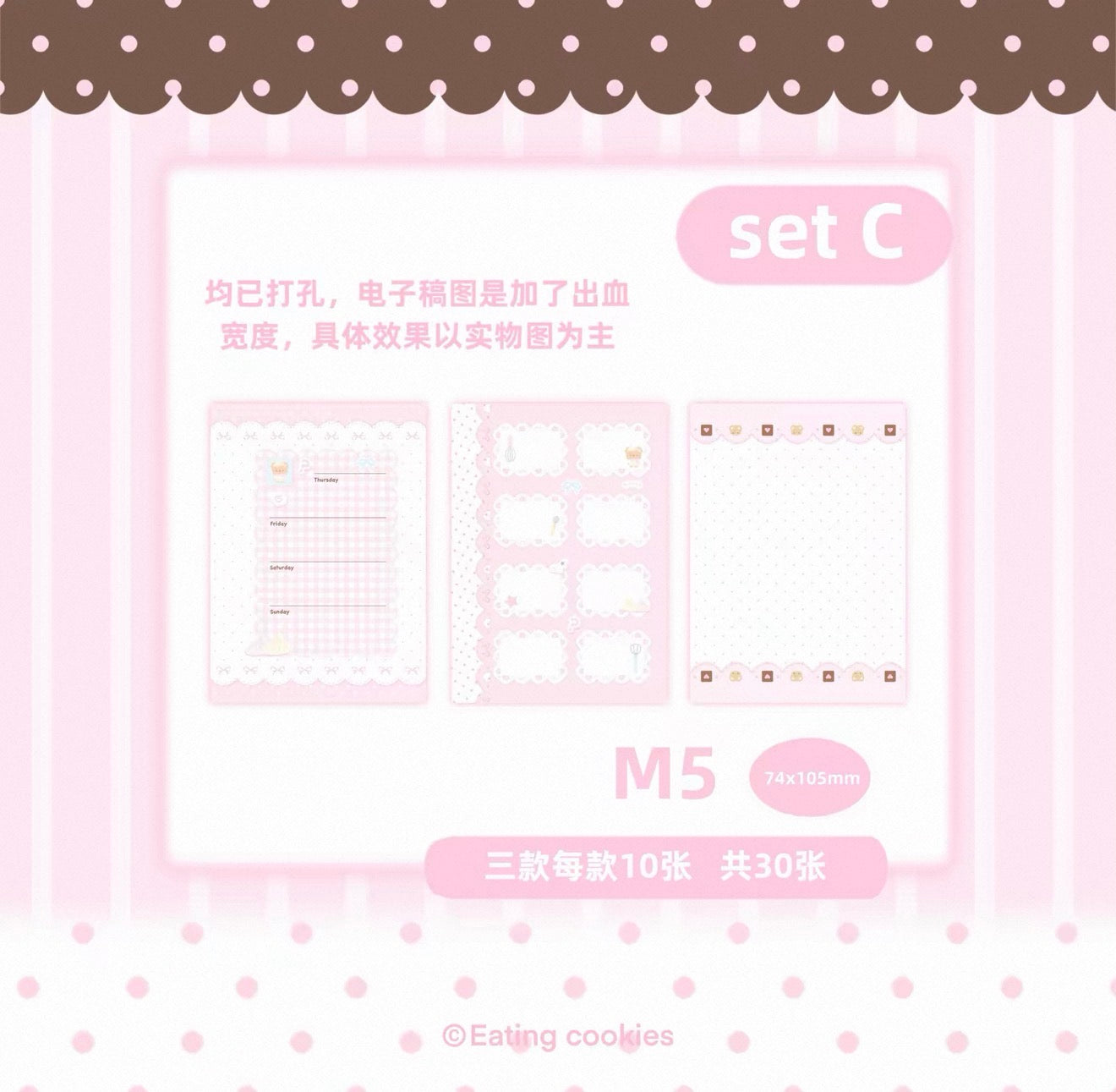 {eating cookies} a7/m5 pink chocolate refill sets