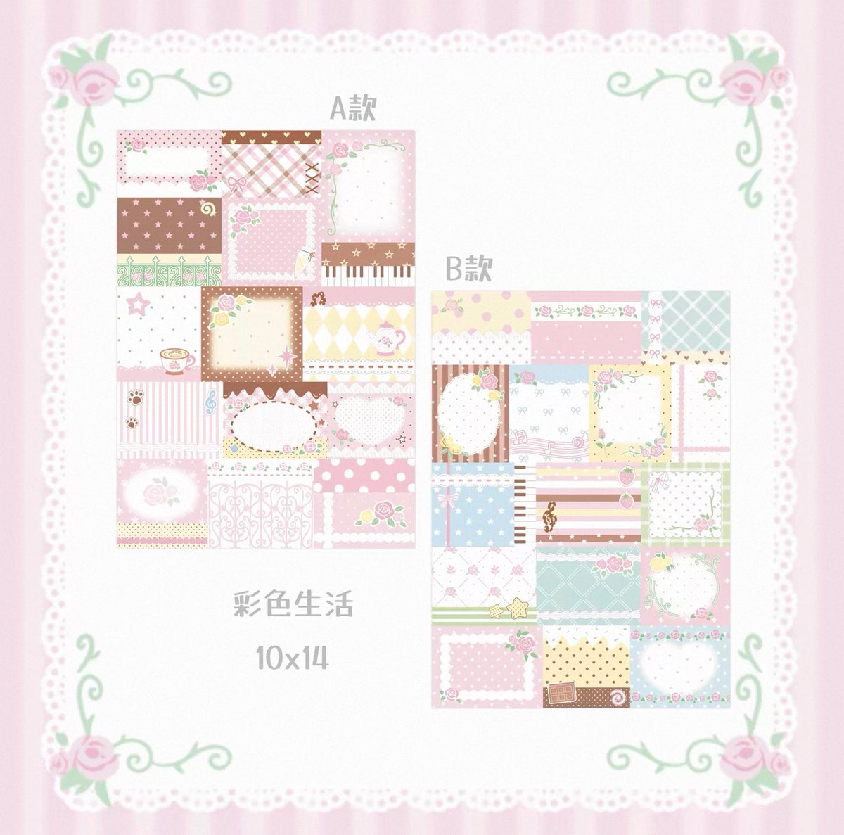 {DearDoris} rose garden 50p memo pad
