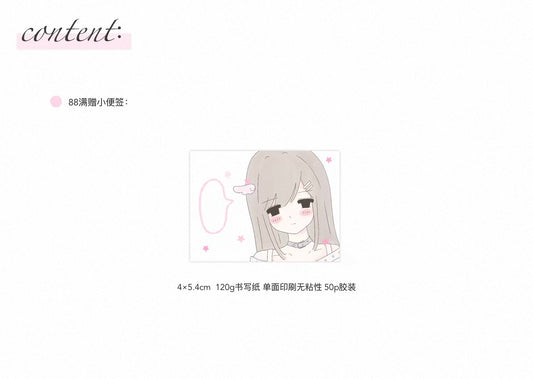 {21chuan} vol.4 note