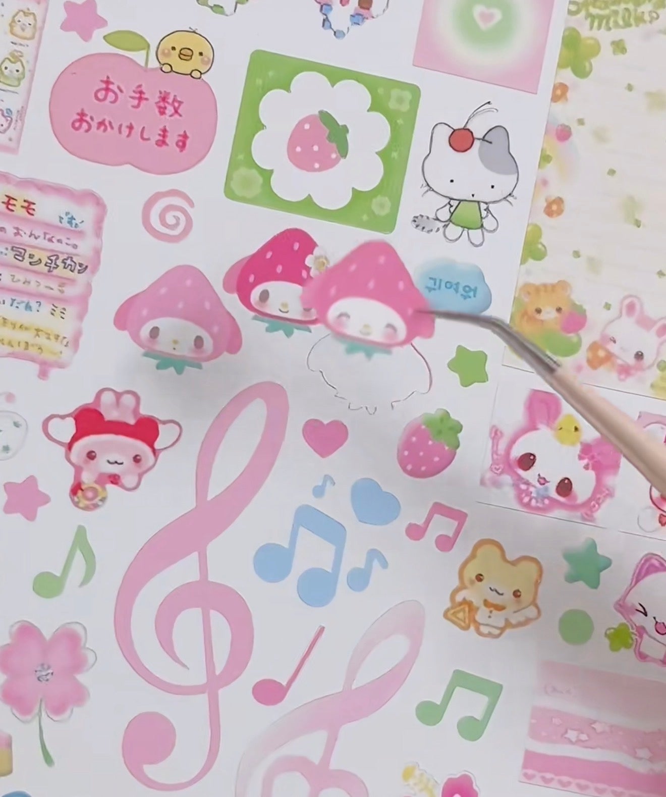 {c-贴纸书} 32p happiness echo sticker book