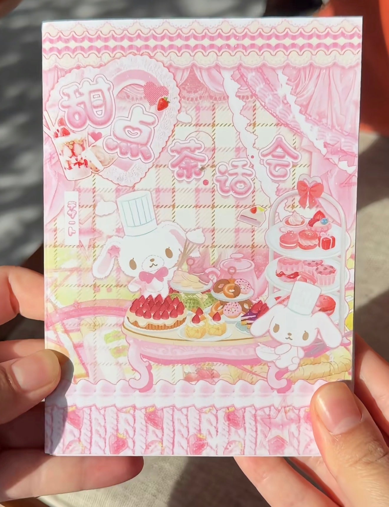 {c-贴纸书} 30p sugarbunnies tea talk sticker book