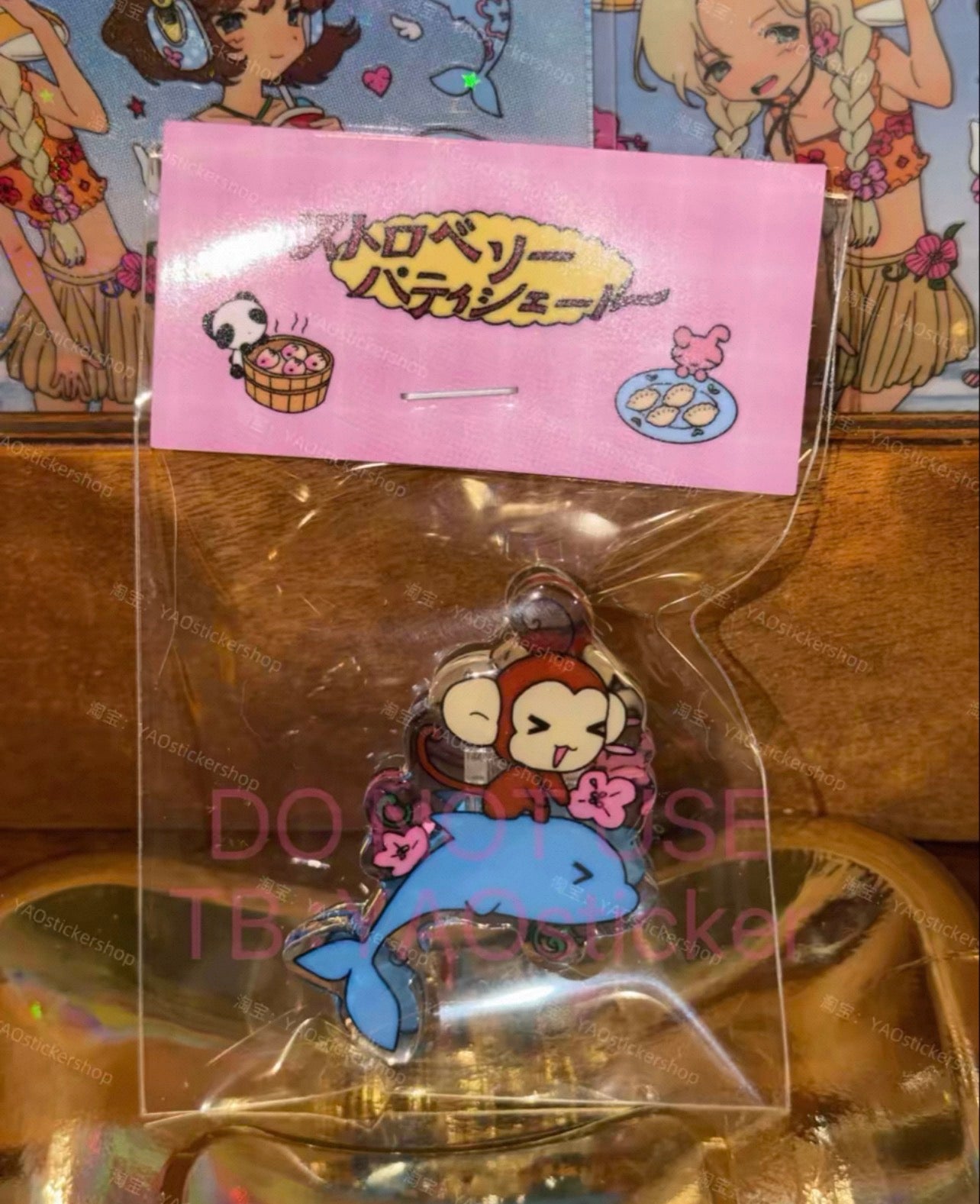 {YAO} island travel blog keychain/clip