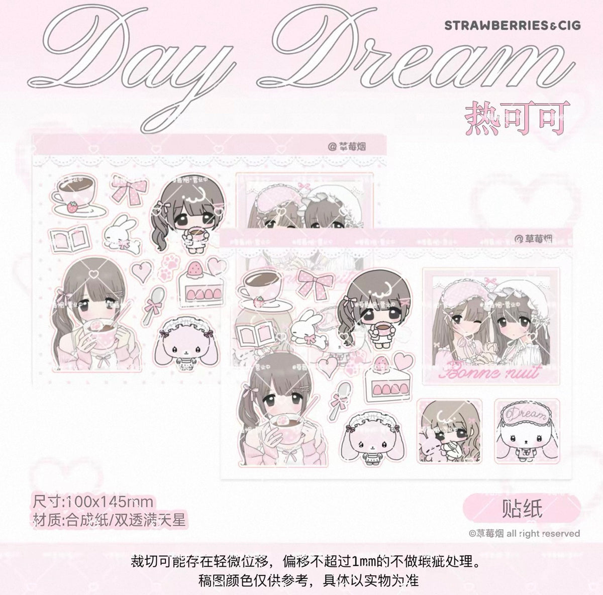 {strawberries & cig} day dream “fluffy” sticker collection