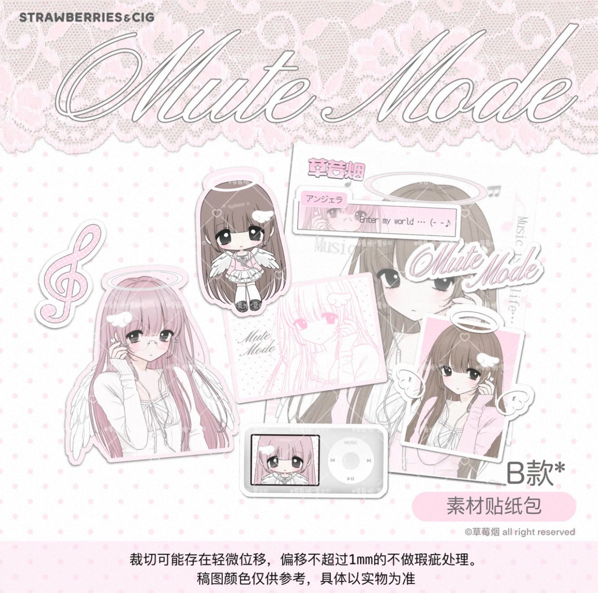 {strawberries & cig} mute mode sticker set b
