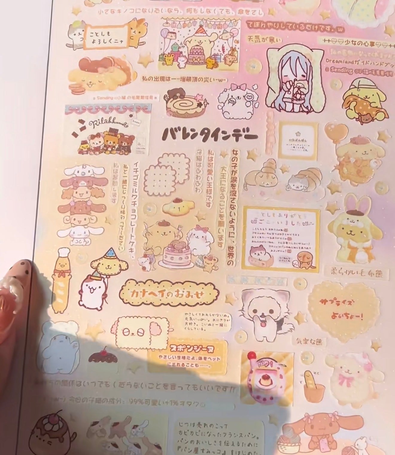 {c-贴纸书} 35p soft biscuit sticker book