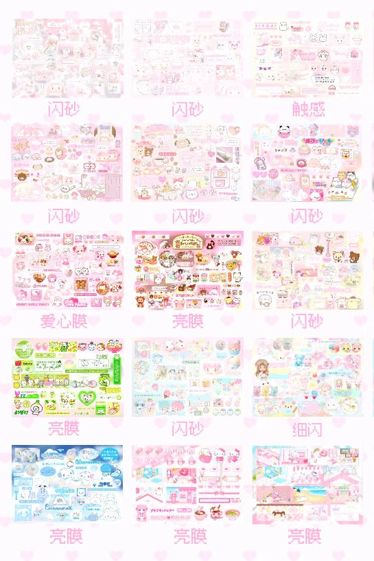 {c-贴纸书} 35p electronic meow sticker book