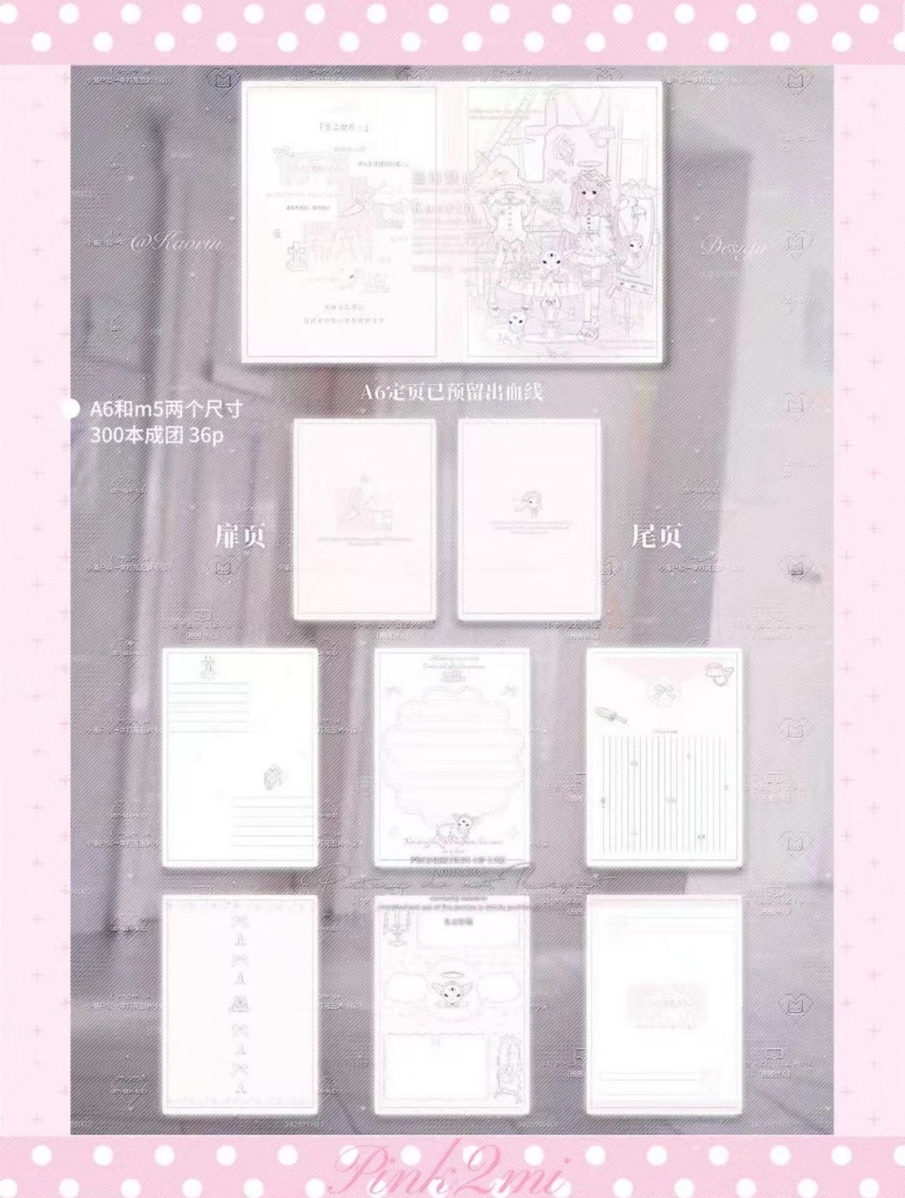 {pink2mi} m5 35p pink deco journal