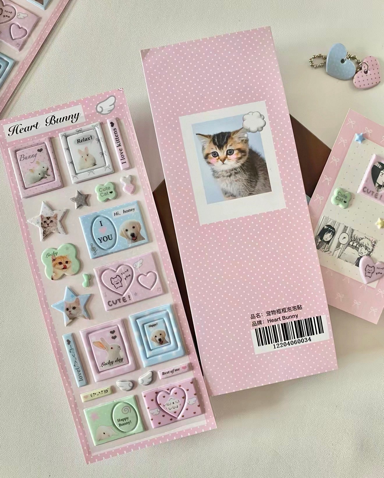 {heart bunny} puffy animal frames
