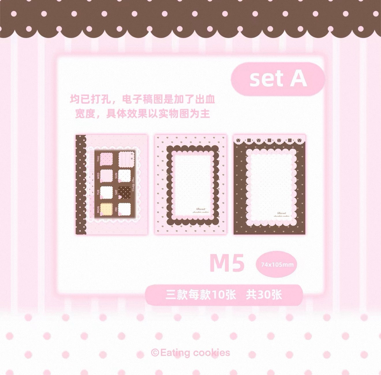 {eating cookies} a7/m5 pink chocolate refill sets