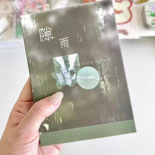 {c-贴纸书} 32 page interstice rain sticker book