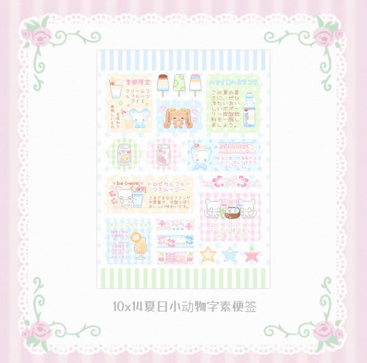 {DearDoris} cute pixel summer 50p memo pad