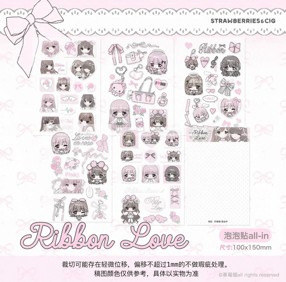{strawberries & cig} glitter epoxy tiny ribbon love sticker collection