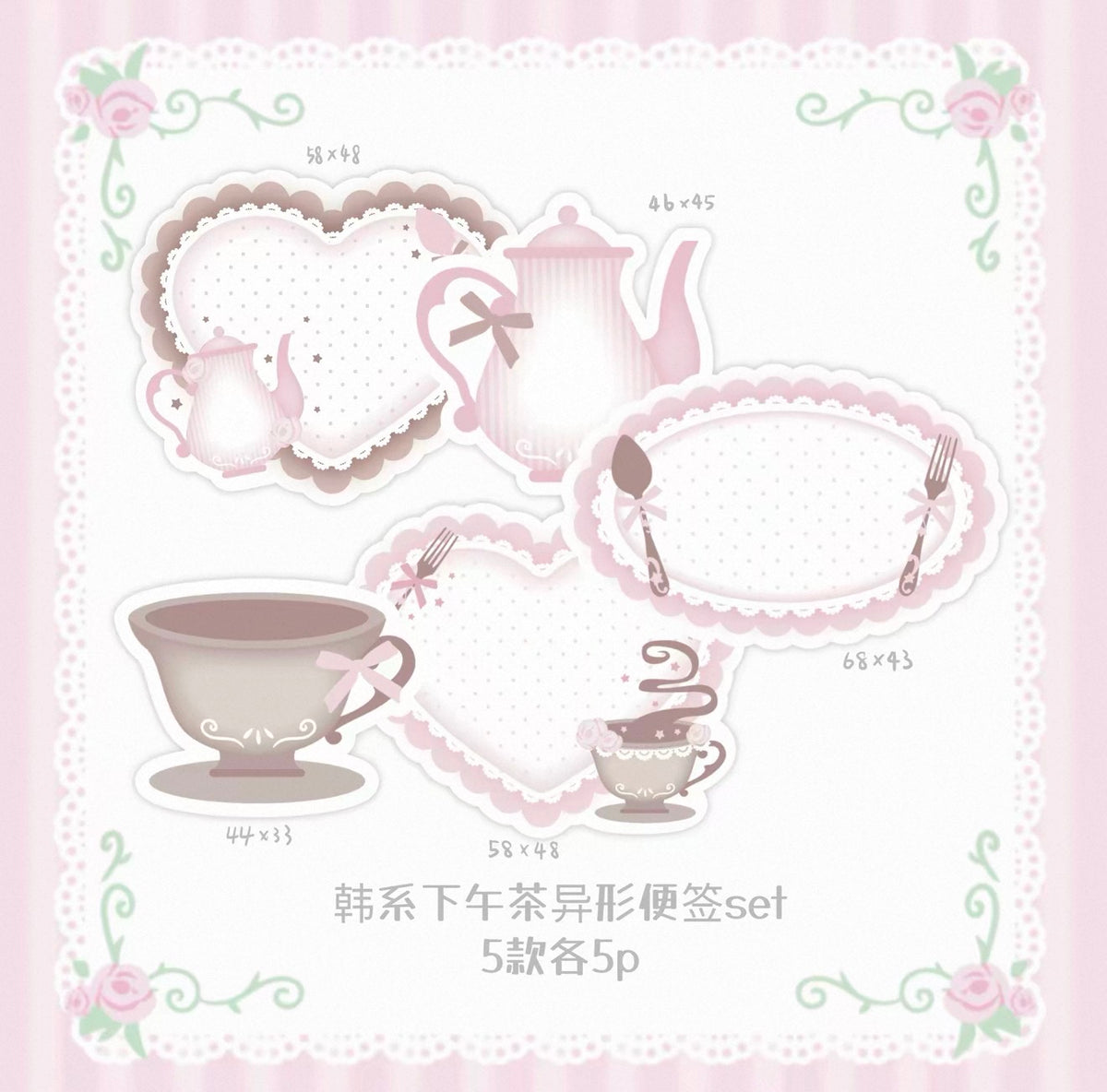 {DearDoris} pink chocolate tea party memo set