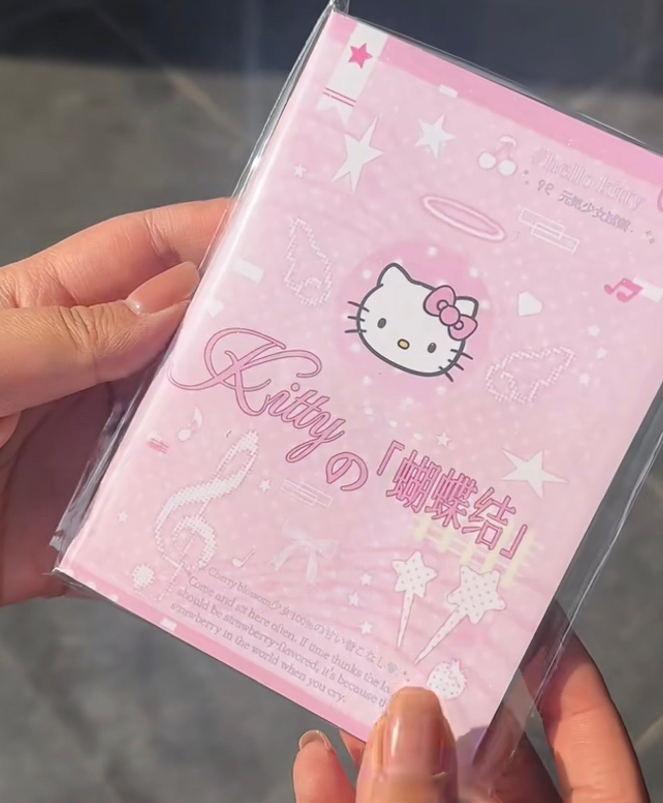 {c-贴纸书} 40p pink hello kitty sticker book