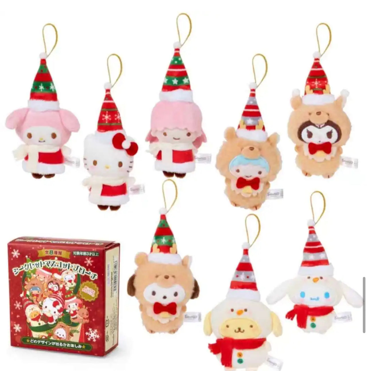 {JAPAN} sanrio holiday plush charm blind box