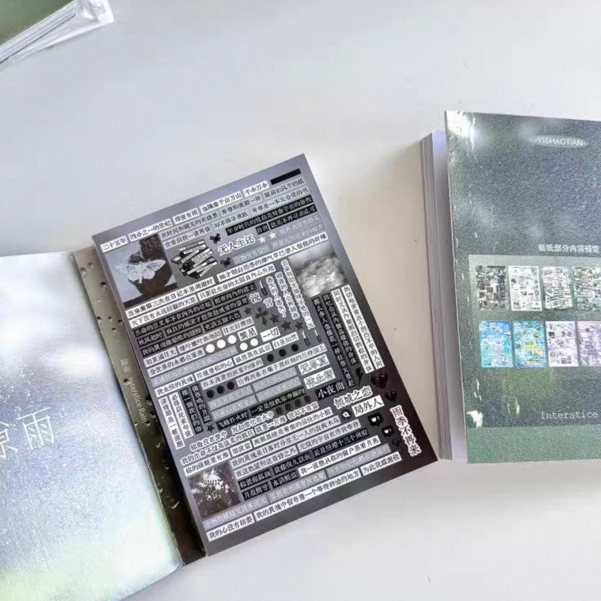 {c-艺术家} 32 page interstice rain sticker book