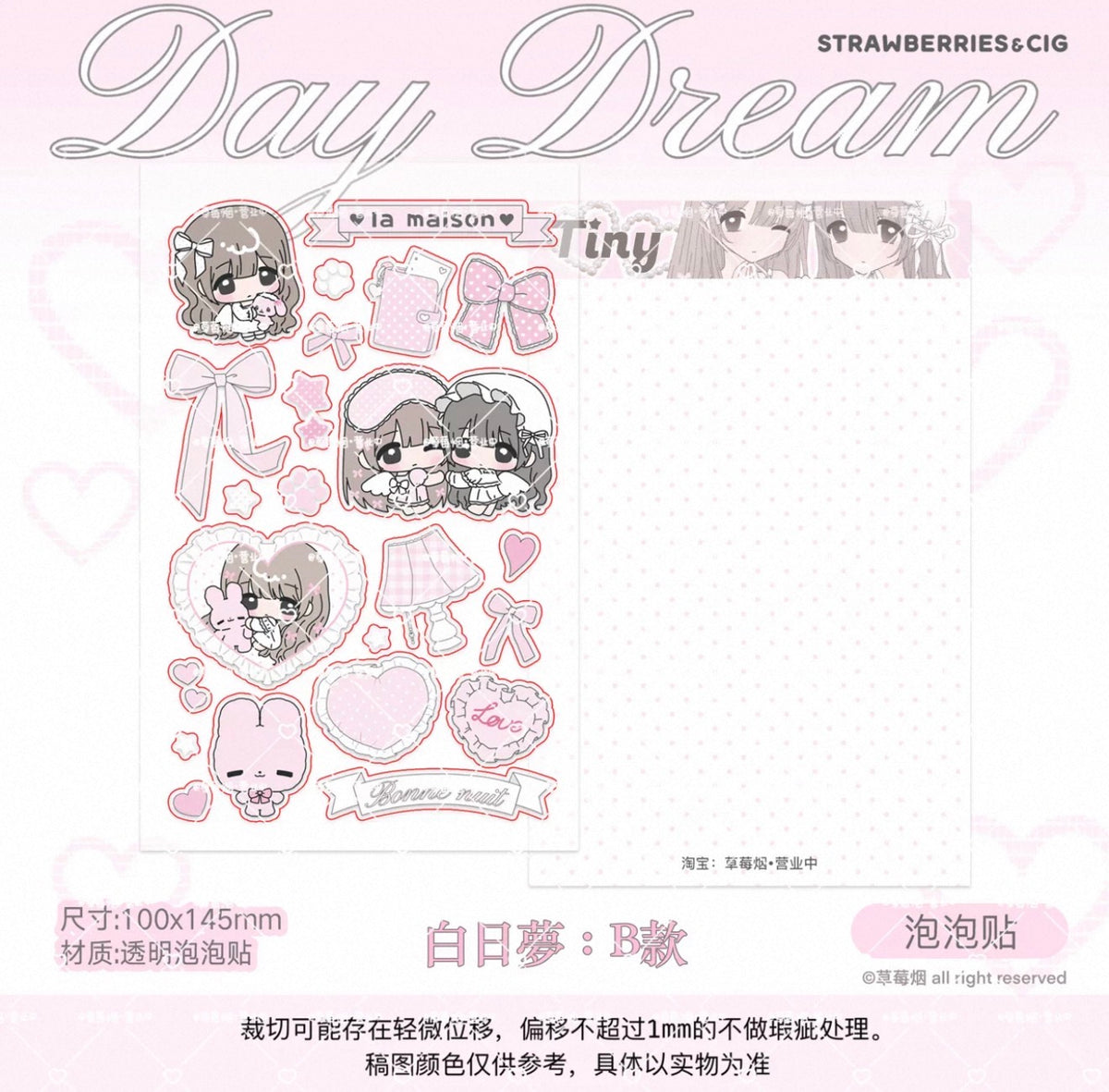 {strawberries & cig} glitter epoxy tiny daydream sticker collection