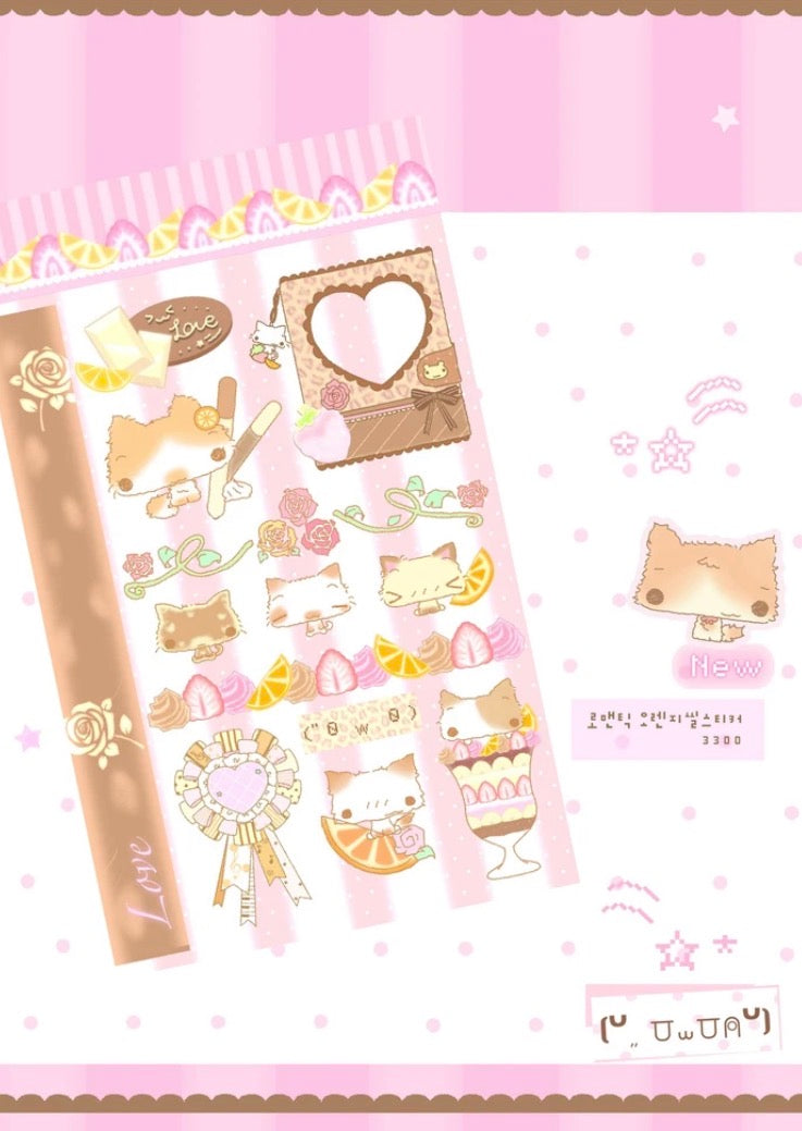 {happy nyang day} romantic orange cat