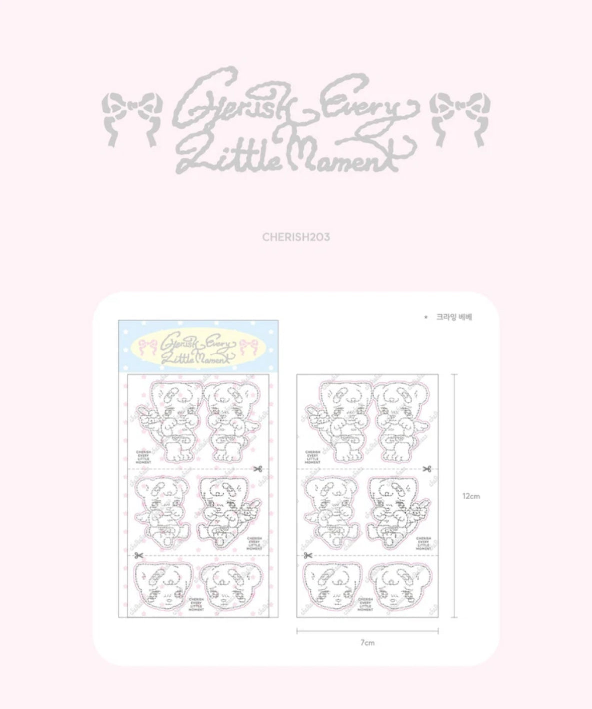 {cherish 203} crying baby