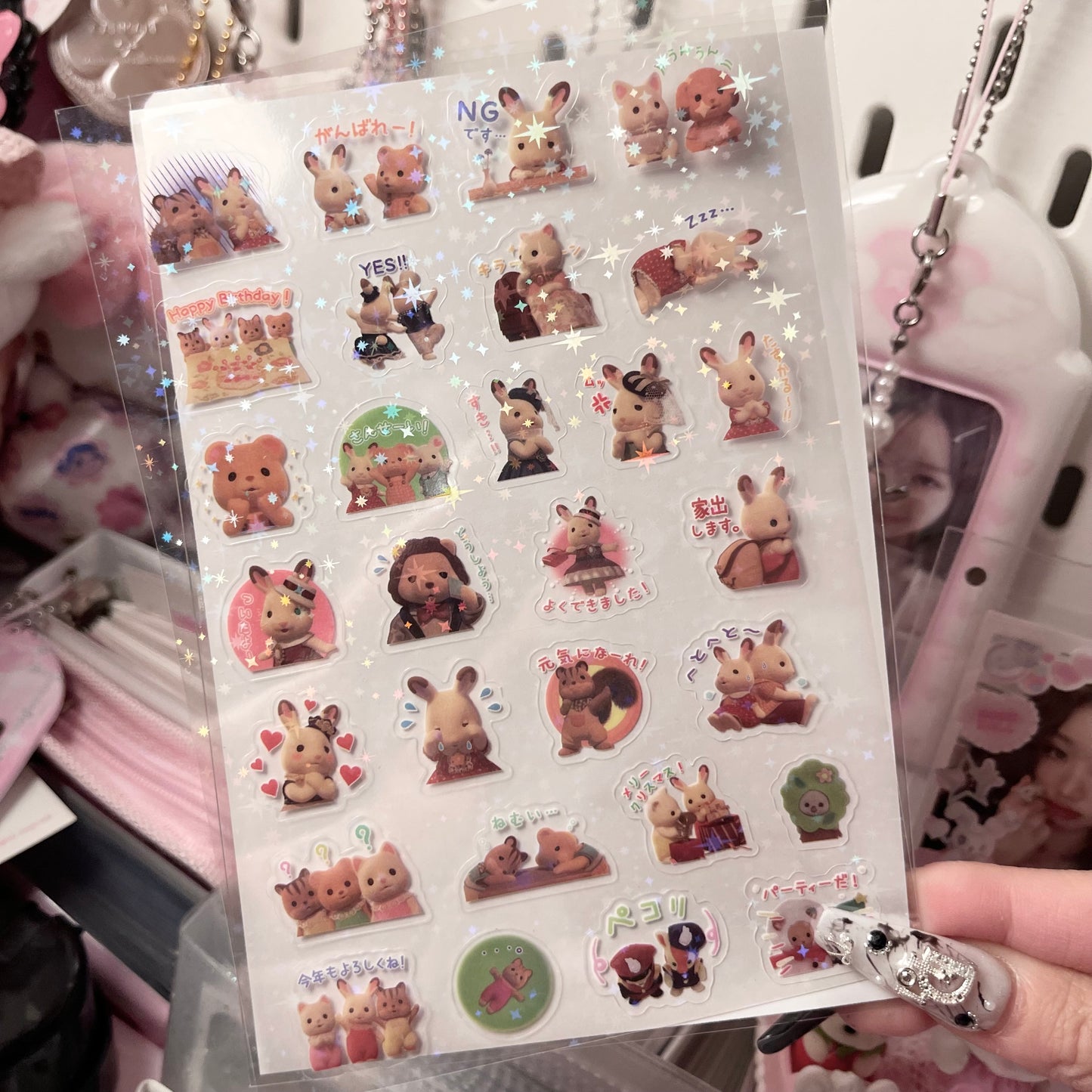 {HRTSTICKER} retro sylvanian families messages