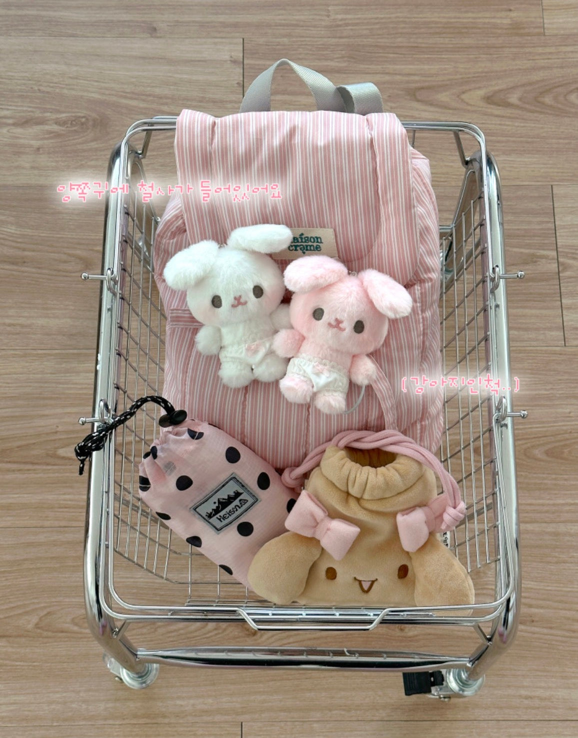 {angora lora} rabbit doll plush keyring