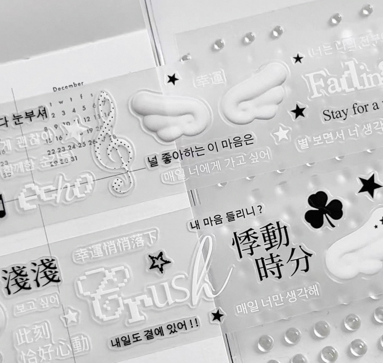 {intomyvibe} lucky diary kiss cut tape