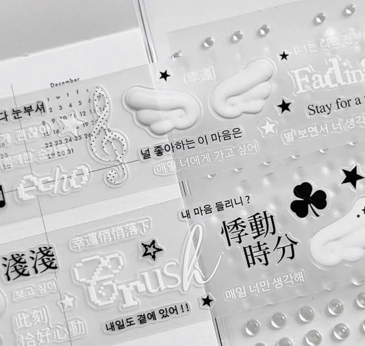 {intomyvibe} lucky diary kiss cut tape