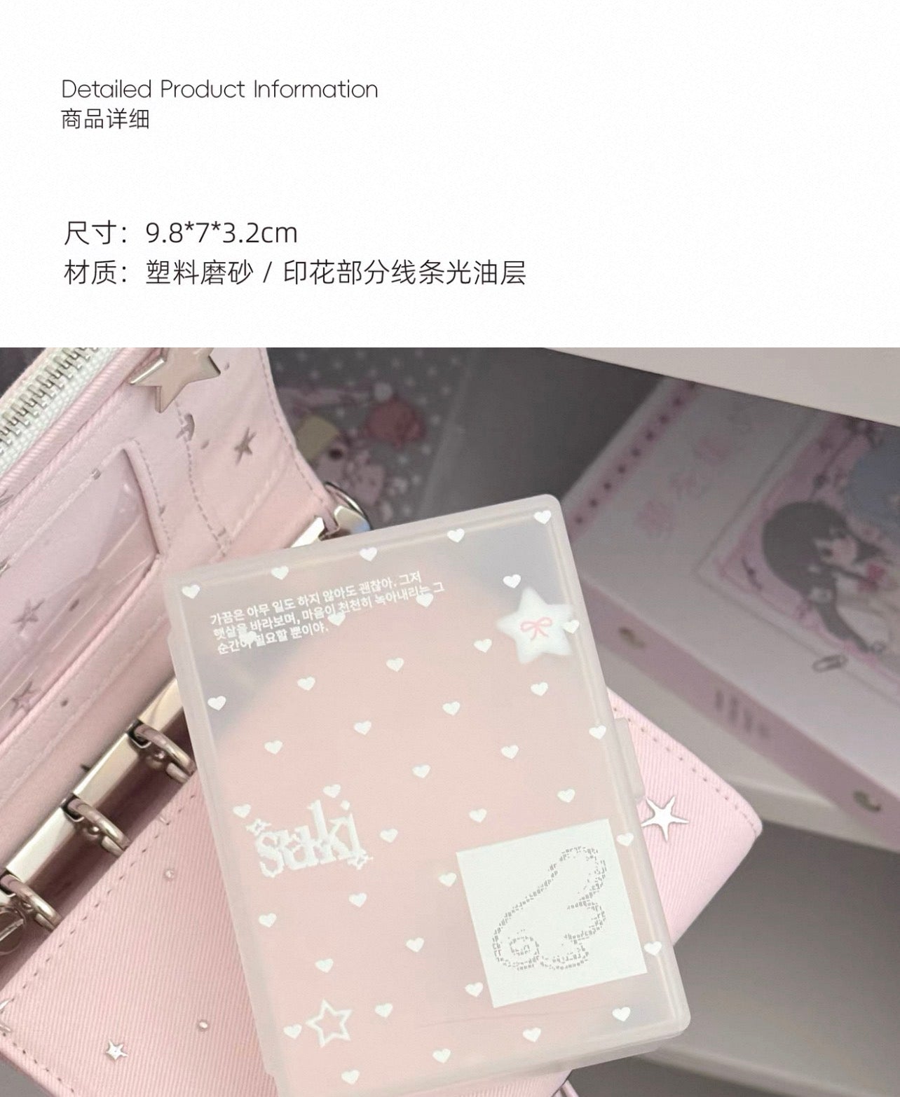 {ribbon shop} heart shaped wing frosted box