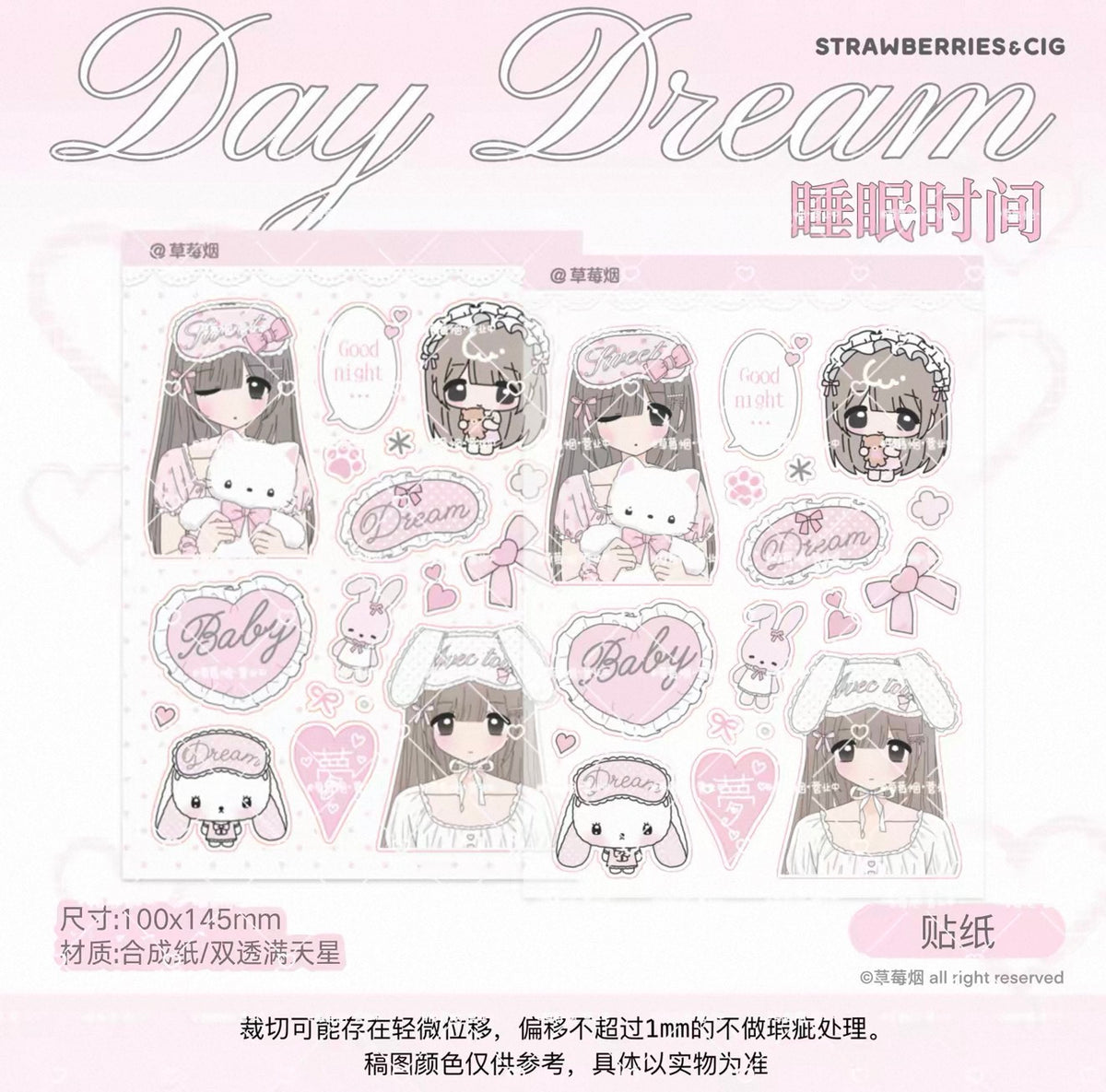 {strawberries & cig} day dream “soft” sticker collection