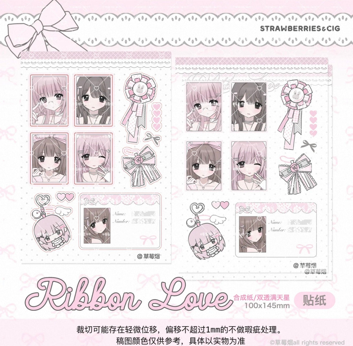 {strawberries & cig} ribbon love sticker collection