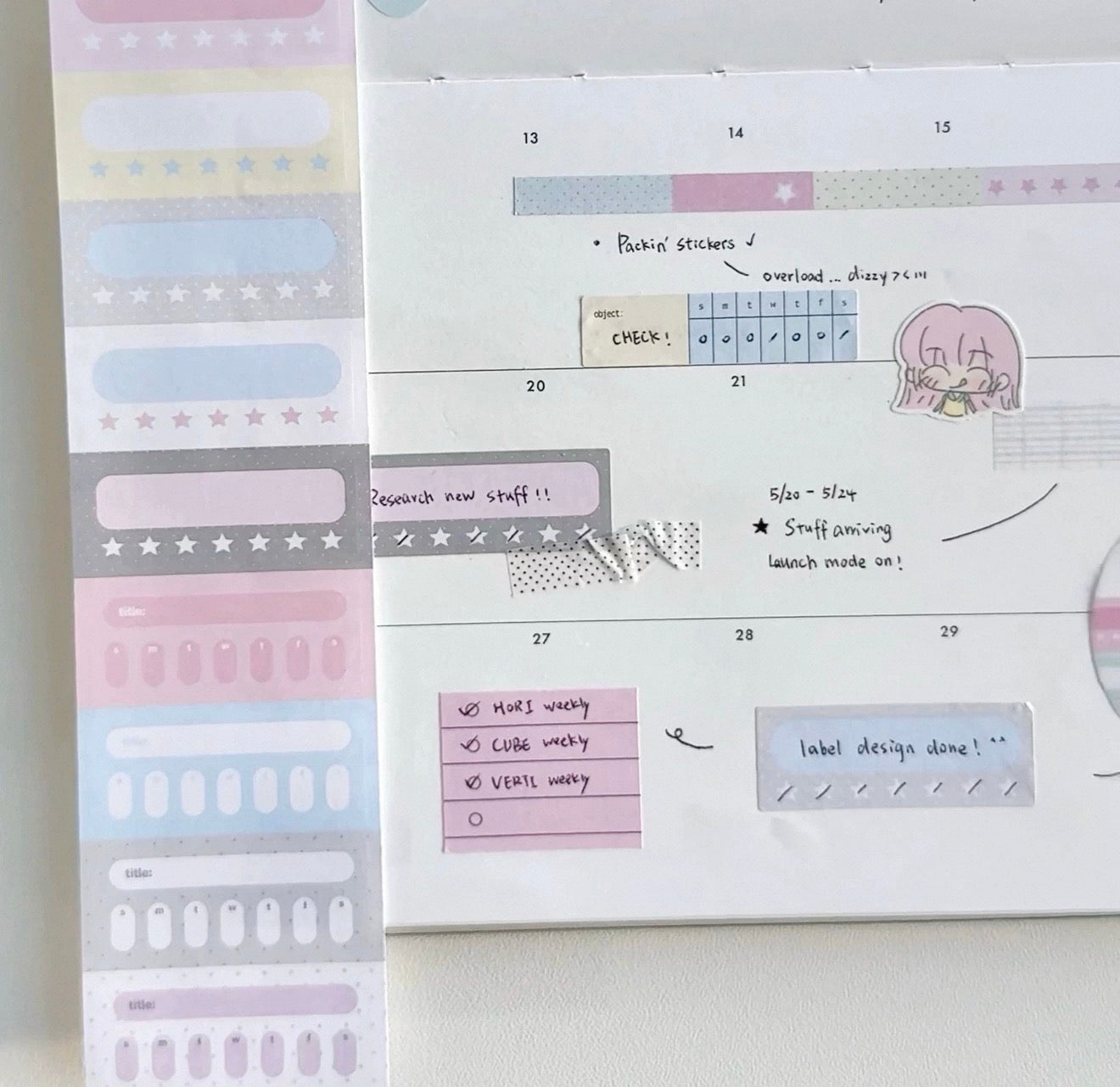 {intomyvibe} brief memo kiss cut tape