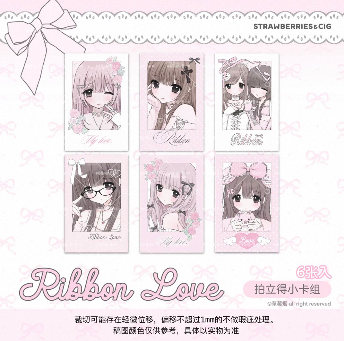 {strawberries & cig} rose ribbon love glitter polaroid set