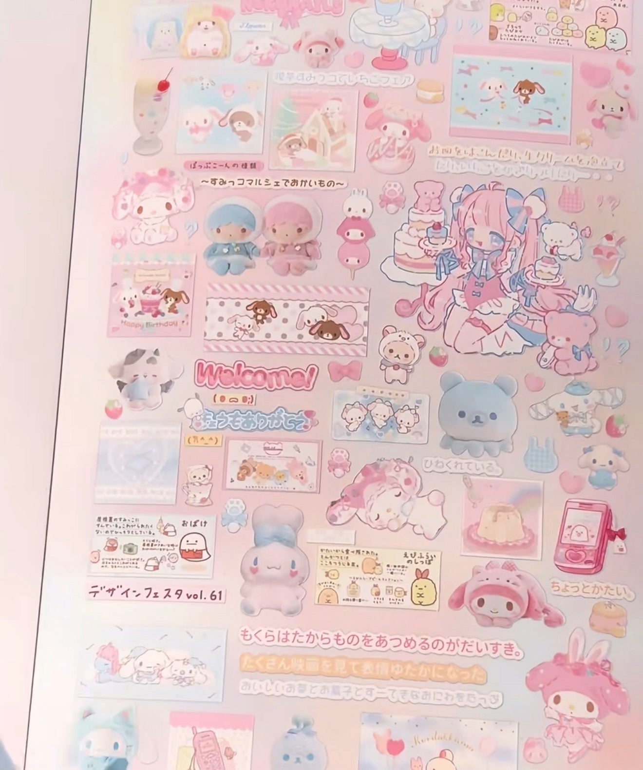 {c-贴纸书} 35p soft biscuit sticker book